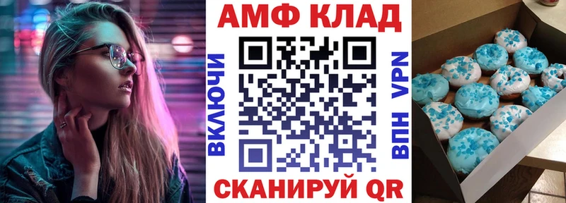 Амфетамин 97%  Кочубеевское 