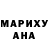 Марихуана сатива Marina Ramanova