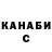 ГЕРОИН белый Waskers