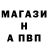 Amphetamine Розовый Serg Merkoulov