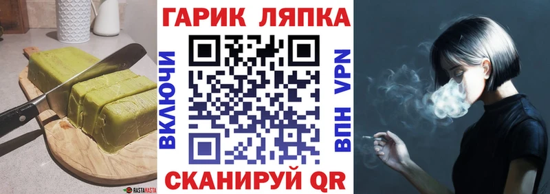 дарк нет клад  купить наркотики сайты  Кочубеевское  Еда ТГК марихуана 