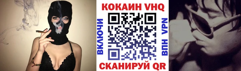 Cocaine 97%  Кочубеевское 