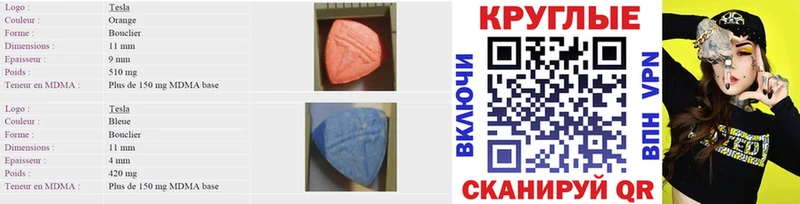 ЭКСТАЗИ 250 мг  Кочубеевское 