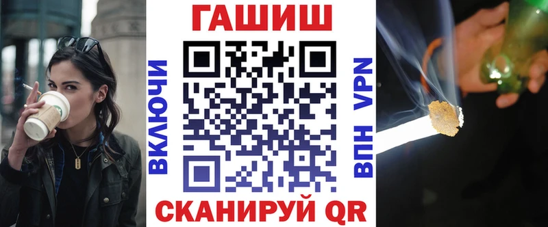 МЕГА tor  цена наркотик  Кочубеевское  ГАШИШ hashish 