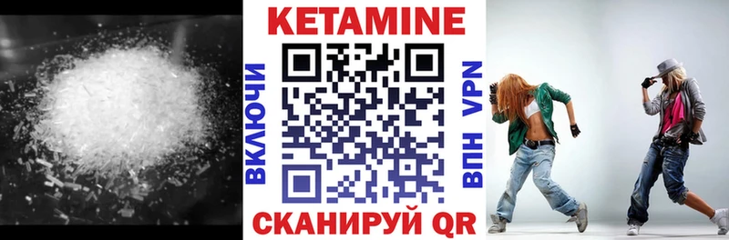 OMG маркетплейс  Кочубеевское  Кетамин ketamine  где купить наркоту 