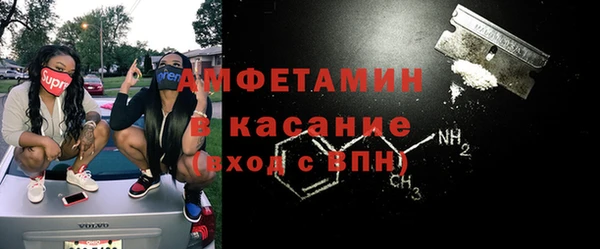 спиды Бугульма
