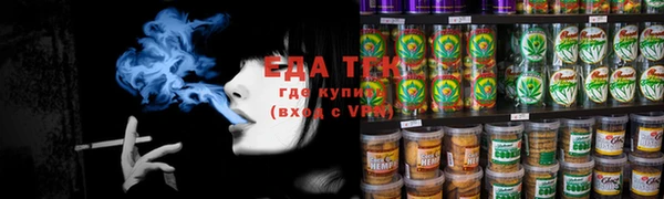 Альфа ПВП Бронницы