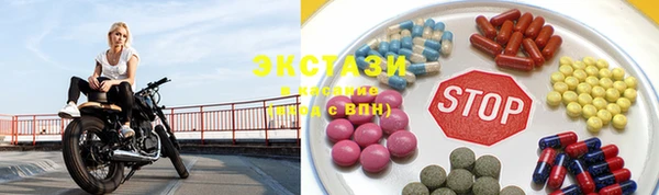 спиды Бугульма