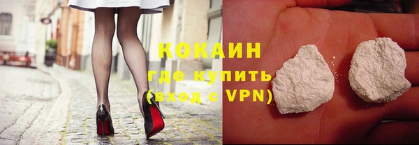 Альфа ПВП Бронницы