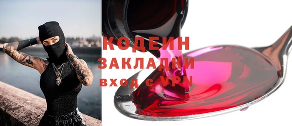спиды Бугульма