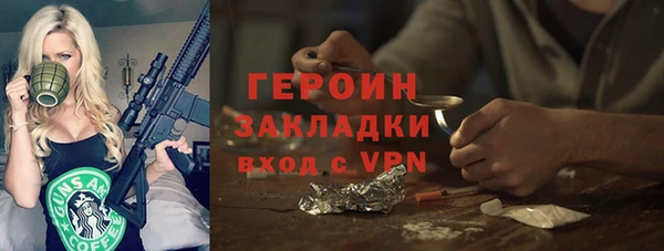 Альфа ПВП Бронницы