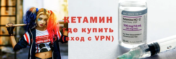 спиды Бугульма