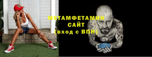 Альфа ПВП Бронницы