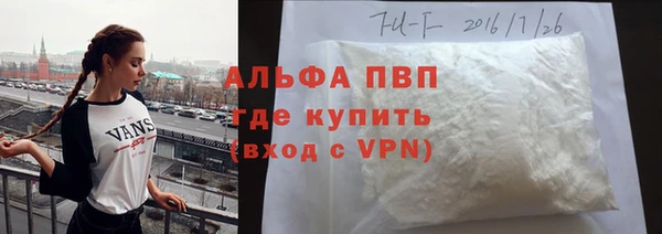 спиды Бугульма
