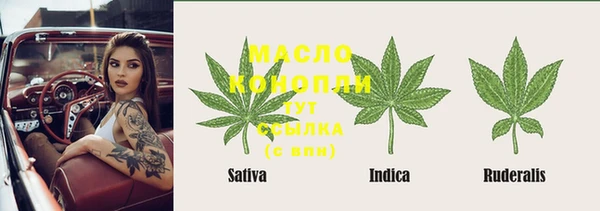 Альфа ПВП Бронницы