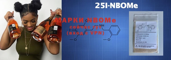 Альфа ПВП Бронницы