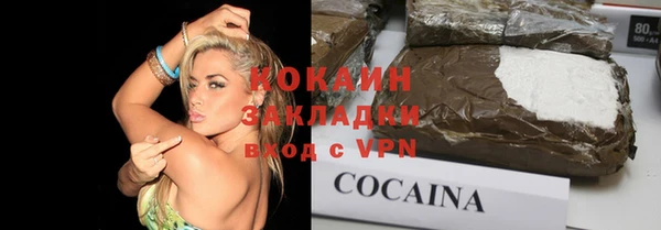 спиды Бугульма