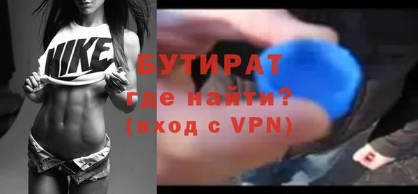 молекула духа Сосновка