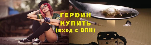 Альфа ПВП Бронницы