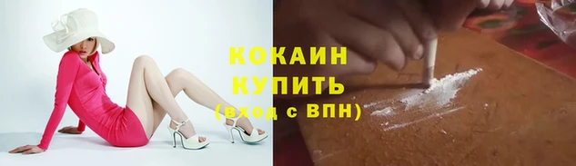 Альфа ПВП Бронницы