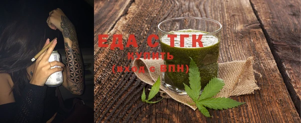 спиды Бугульма