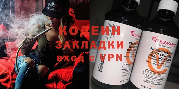 спиды Бугульма