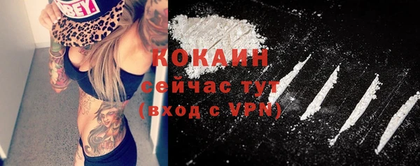 спиды Бугульма