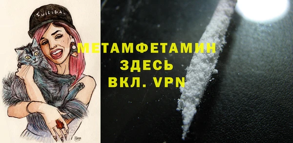 Альфа ПВП Бронницы