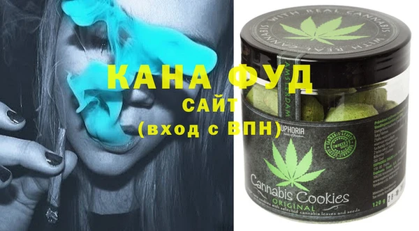 спиды Бугульма