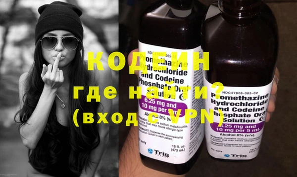 спиды Бугульма
