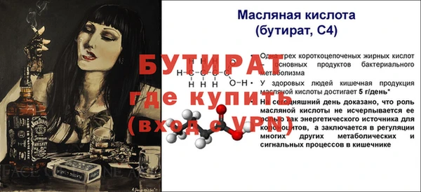 а пвп мука Бородино