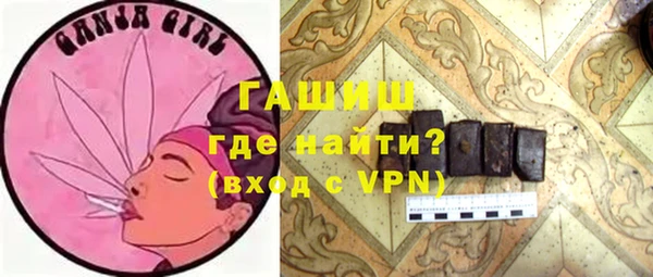 спиды Бугульма