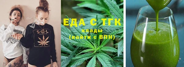 Альфа ПВП Бронницы