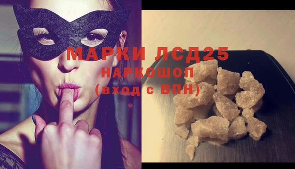 Альфа ПВП Бронницы