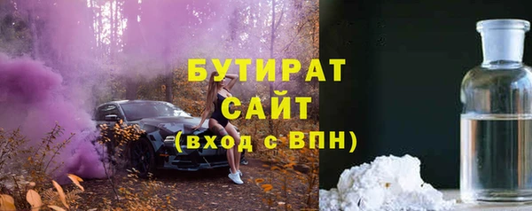 спиды Бугульма