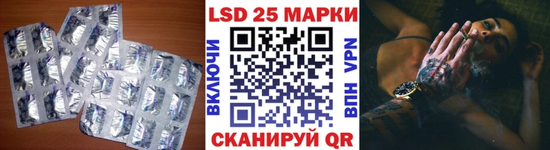 купить закладку  Кочубеевское  LSD-25 экстази кислота 