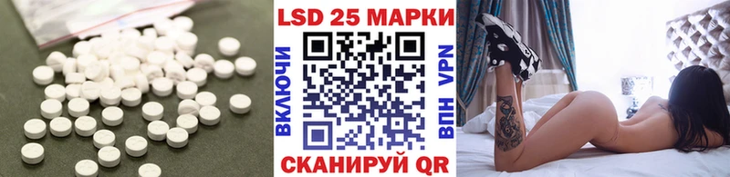 LSD-25 экстази кислота Кочубеевское