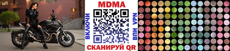 магазин продажи   Кочубеевское  МДМА Molly 