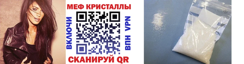 Мефедрон мяу мяу  цены   площадка какой сайт  Кочубеевское 