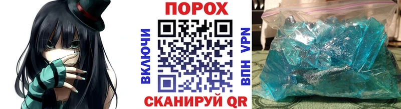 МЕТАМФЕТАМИН мет  Кочубеевское 