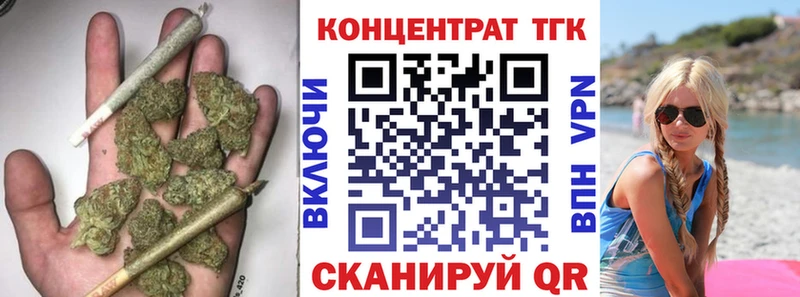 кракен зеркало Кочубеевское ТГК концентрат маркетплейс официальный сайт где продают наркотики