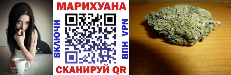 дарк нет Telegram  Кочубеевское  Бошки Шишки THC 21% 
